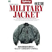 【新品】Lightning archives ヴィンテージ　スウェットシャツ 復刻版】Lightning Archives「ヴィンテージスウェットシャツ
